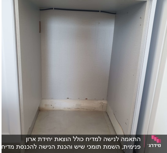 ארון מטבח ריק עם משטח עליון